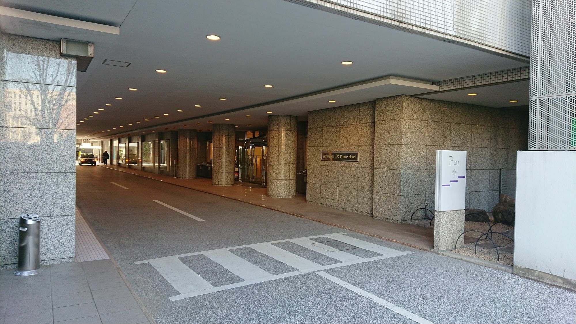 Kawagoe Prince Hotel Bagian luar foto